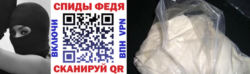 как найти Архангельск Амфетамин 97%