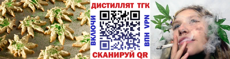 Canna-Cookies марихуана  мега ссылки  Архангельск 