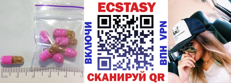Экстази Дубай  blacksprut ССЫЛКА  Архангельск 