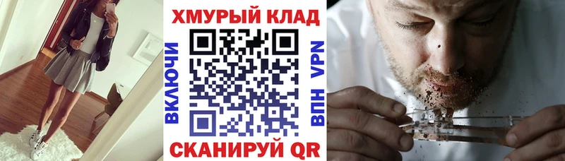 ГЕРОИН VHQ  купить наркотик  Архангельск 