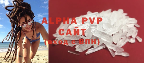 трава Верхнеуральск