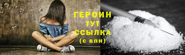 амф Верхний Тагил