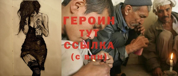 трава Верхнеуральск