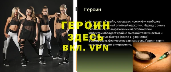амф Верхний Тагил