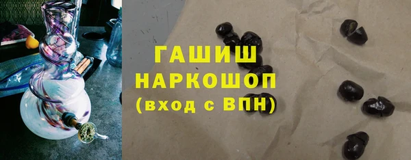 трава Верхнеуральск