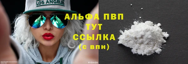 трава Верхнеуральск