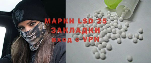 трава Верхнеуральск