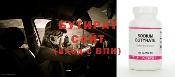 амф Верхний Тагил