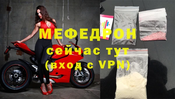трава Верхнеуральск