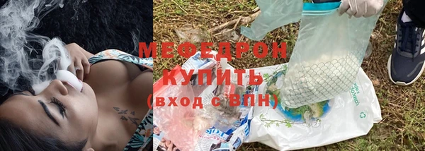 трава Верхнеуральск