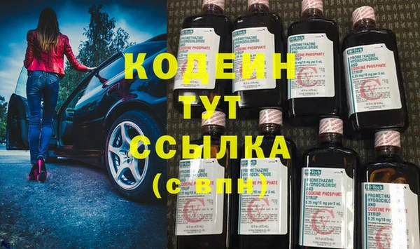 трава Верхнеуральск