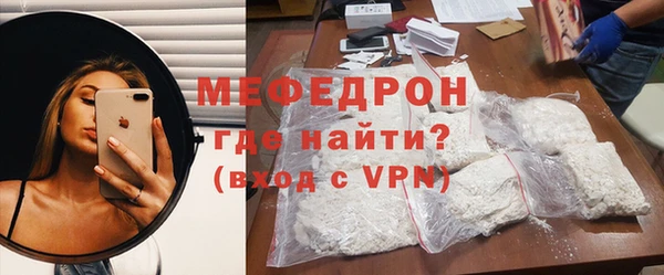трава Верхнеуральск