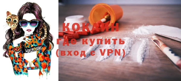 трава Верхнеуральск