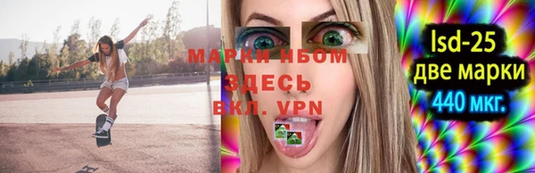 трава Верхнеуральск