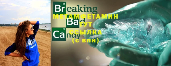 трава Верхнеуральск