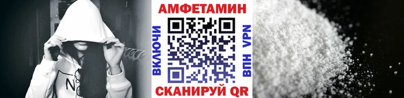 маркетплейс официальный сайт  Архангельск  Первитин винт 