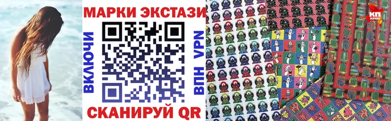 Марки N-bome 1,5мг  магазин    Архангельск 
