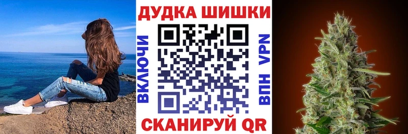 купить наркотики цена  Архангельск  Конопля Amnesia 